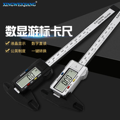 Wholesale electronic digital display vernier caliper 0-150mm plastic digital display caliper measuring tool to measure inner diameter and outer diameter