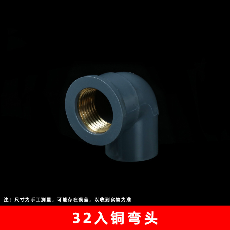 32 codo de cobre gris (300 unids/caja)