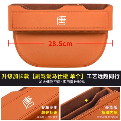 supplies seat gap storage storage — Car storage bag/box - lined-luxury-co-pilotorange-single-pack-thickened-reinforcementquality-rolling-peer