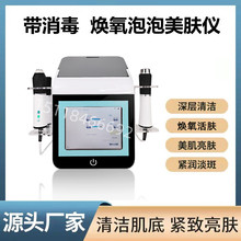 ¿wx}ֱw沿坍݃x