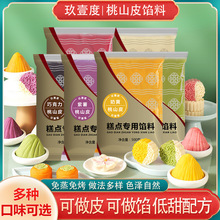 ��Ҽ�ȵ�����ɽƤ�W��500gţ��Ĩ�����S�W��Ƥ���������Ƥ����