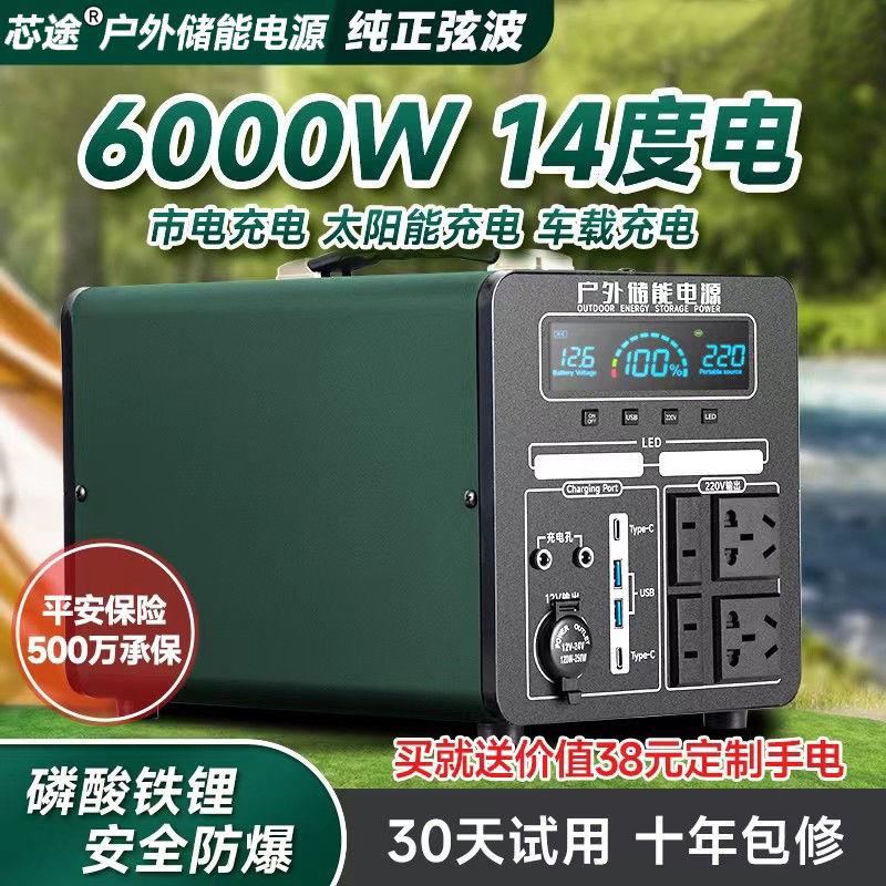 220V