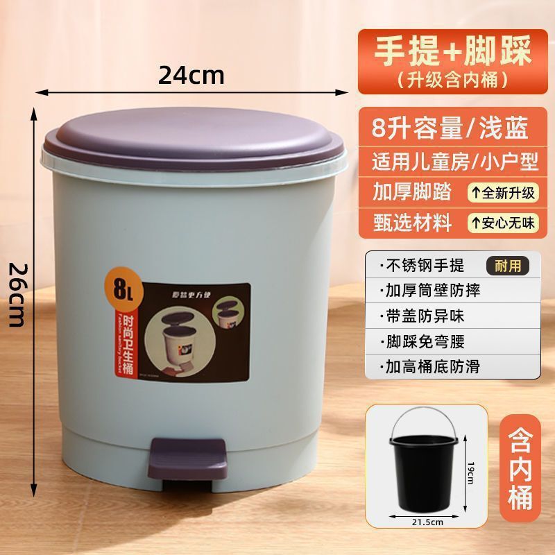 脚踏式垃圾桶带盖脚踩家用客厅卫生间厕所厨房卧室创意简约包邮|undefined