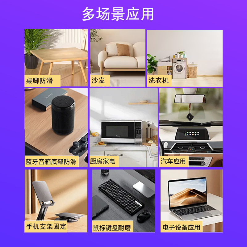 現物シリカゲルガスケット滑り止め円形家具シリカゲルフットパッド自粘衝突防止電子機器密封クッションパッド|undefined