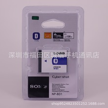 Camera NP-BD1 Battery camera lithium battery np bd1