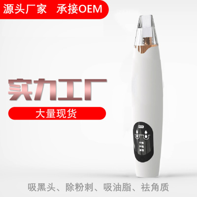 吸黑头仪器吸去毛孔粉刺去螨虫黑头仪美容清洁清洁小气泡仪器洁面|ms