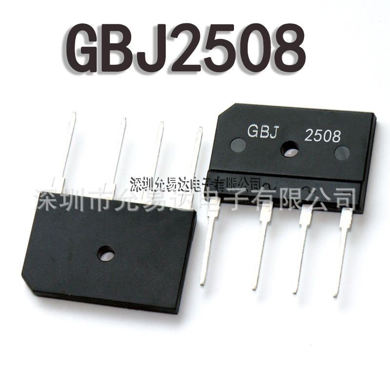 GBJ2508 电磁炉整流桥堆