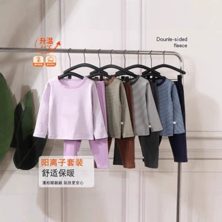 秋冬新款休闲居家百搭长袖男女童条纹保暖家居服套装