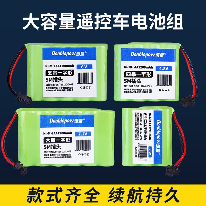 Double Rechargeable Battery 1200 mA battery pack toy remote control car battery No. 5 toy car battery pack wholesale