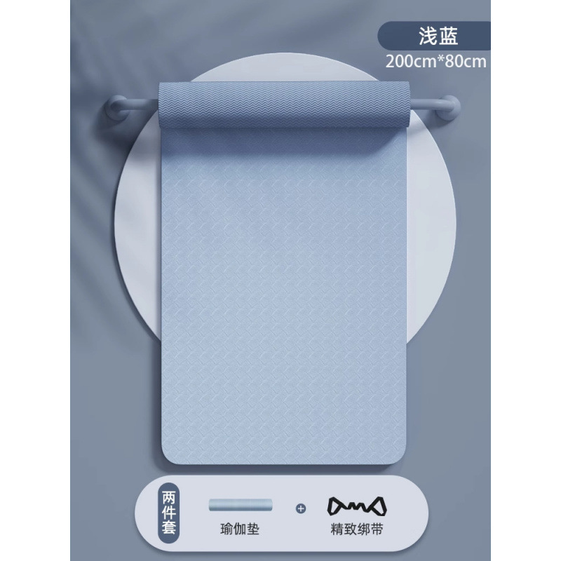 블루 200*80cm 투피스세트 [요가매트+로프] ☆ 고품질 TPE 소재