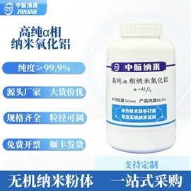 无机复合材料;其他氧化物;镁氧化物