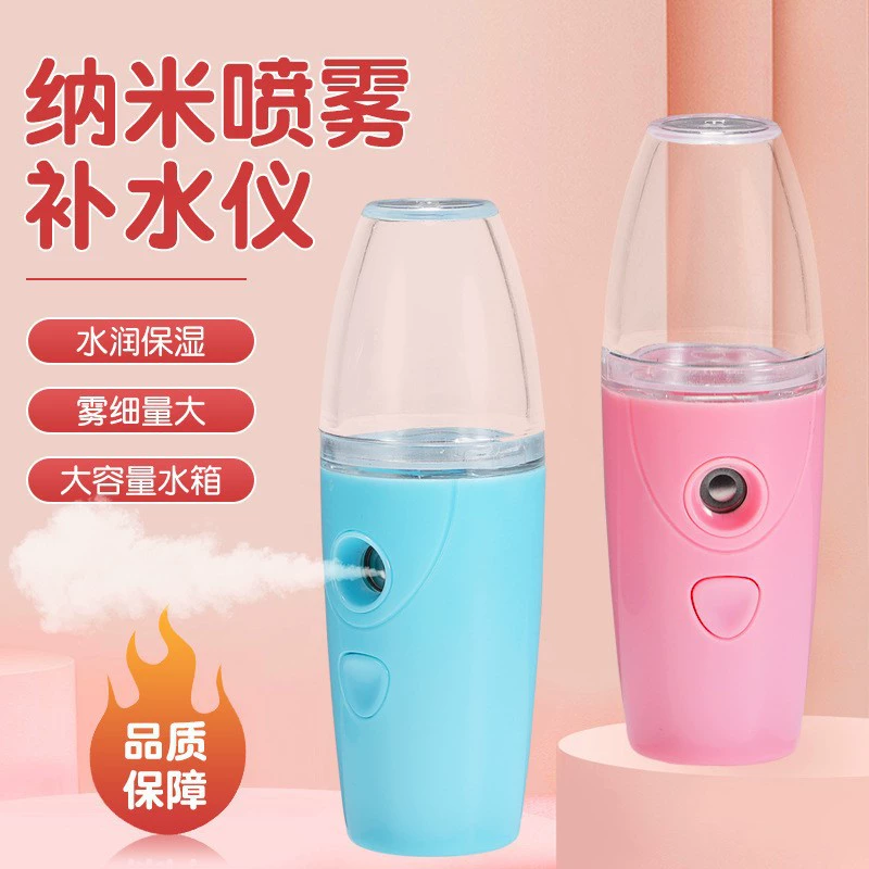 Прямые поставки с завода Трансграничный нано-спрей Инструмент для гидратации лица Взрывы Небольшой портативный зарядный пакетный распылительный инструмент