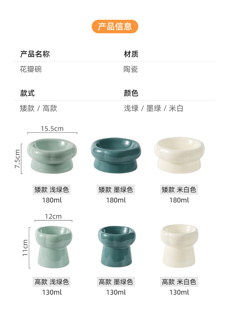 D125-花瓣碗_02.jpg