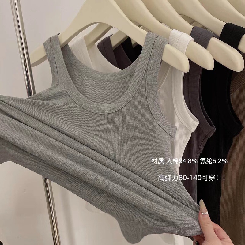 Summer Korean Society U-collar Basic Lazy Vest Women's Thread Cotton Bottoming Outer Wear Slim-fit All-match Anti-light Vest Summer Korean Society U-collar Basic Lazy Vest Women's Thread Cotton Bottoming Outer Wear Slim-fit All-match Anti-light Vest