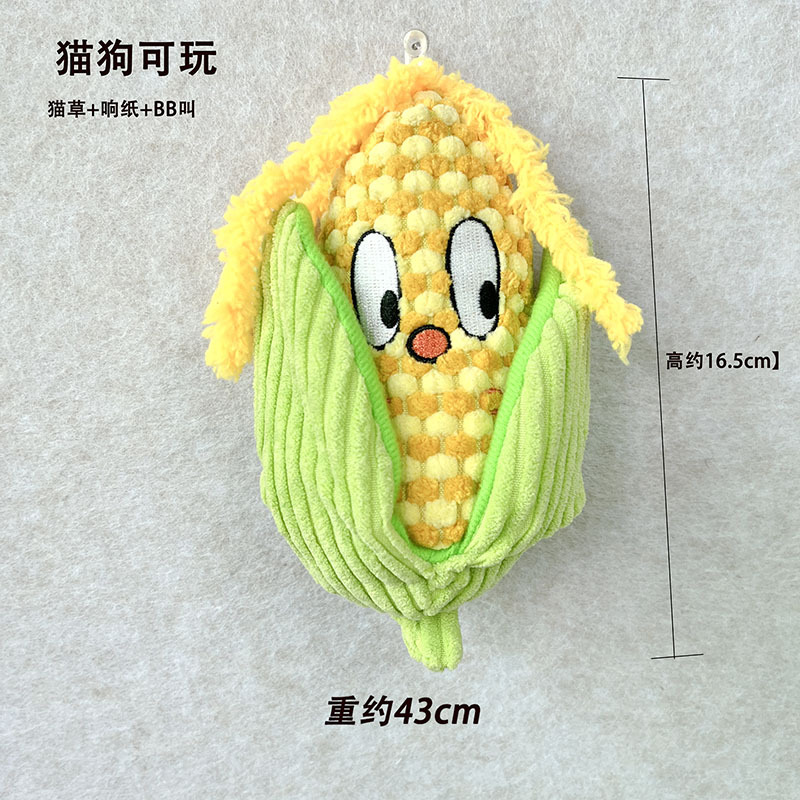 술 옥수수