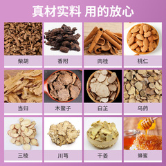 Breast Care Chest Paste for Swollen Breasts Health Maintenance OEM Customized Breast Health Cream Patch Manufacturer Wholesale