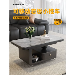 现代轻奢岩板移动茶几小户型家用客厅简约高级感储物推车沙发边几