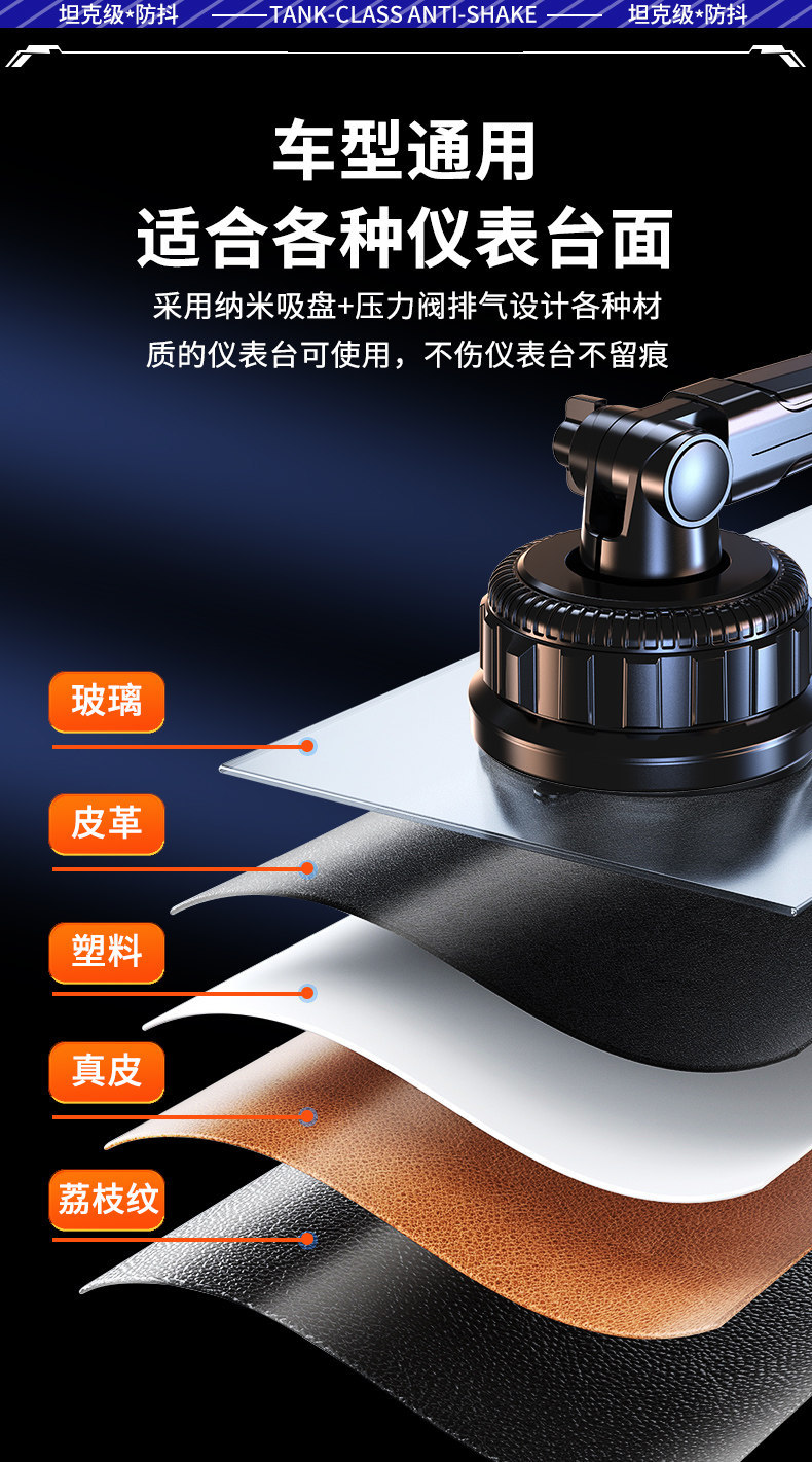 Mobile phone car mount, suction cup type, specialized for use in cars, high-end central console navigation universal shockproof fixed support bracket