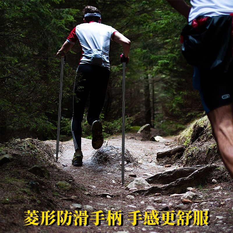 旅行杖登山杖防身装备徒步装备超轻多功能伸缩折叠拐杖手杖行山杖