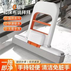 家用桌面干湿喷水迷你手持小拖把免手洗清理室内两用小型胶棉拖把