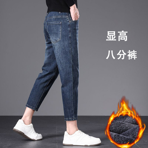 Men's 155cm Fleece-lined Autumn/Winter Straight Leg Stretch Jeans, Small Figure 160cm 8-Pocket Casual Pants