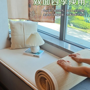2025 New Bay Window Cushion, Window Sill Cushion, Master Bedroom Balcony Tatami Mat, Universal for All Seasons, Removable and Washable