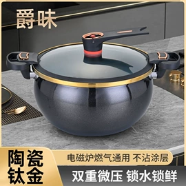 炒锅;汤锅;烧烤炉