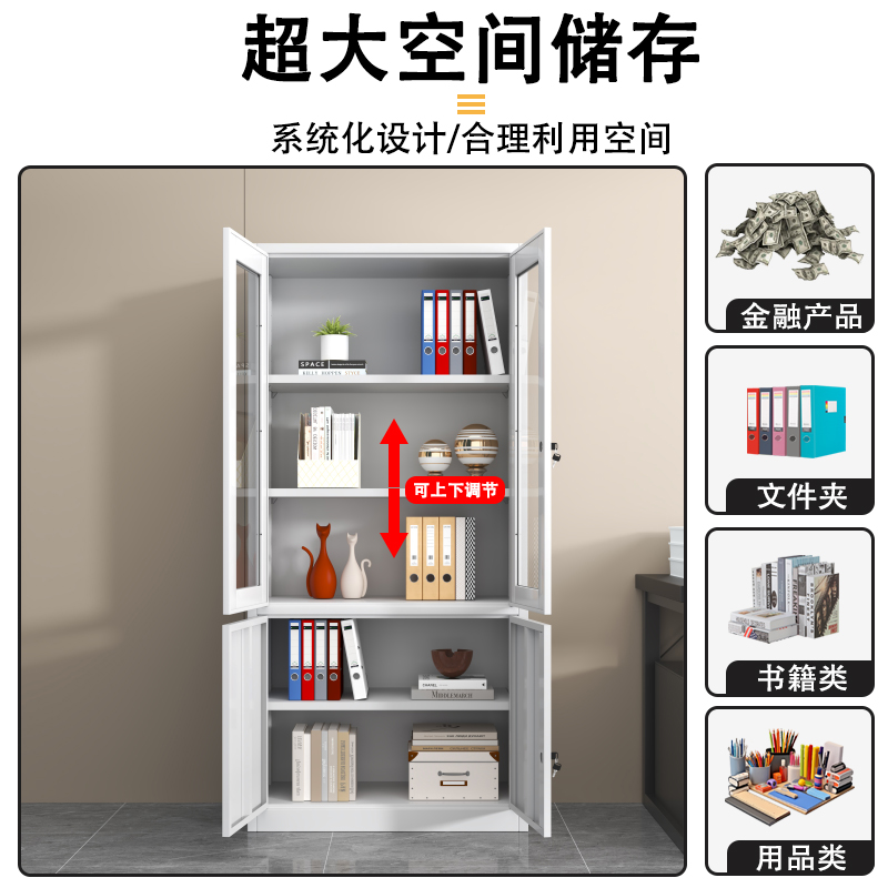 Gabinete de archivos de hoja de hierro grueso en el sitio gabinete de archivos de documentos financieros de oficina con bloqueo gabinete de almacenamiento bajo