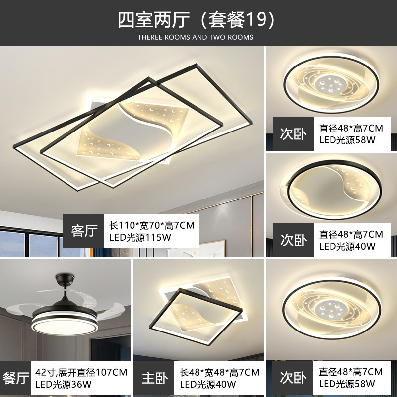 Zhongshan lámparas de techo iluminación de decoración para el hogar paquete de casa completa combinación moderna simple nuevo creativo sentido de alto nivel