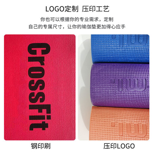 Manufacturer supplies PVC yoga mat, beginner women's floor mat, home dance fitness mat, non-slip thickened floor mat