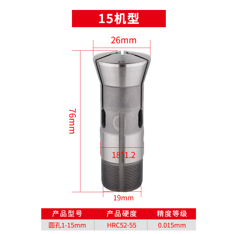 Tipos 15 - 20 - 25 - 32 - 50 Tipos de abrazadera de resorte de torno automático Nuevo orificio redondo de abrazadera de torno Beiguang