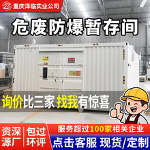 Σ�U�����g���I����������ȼ�ױ����wҺ�w�h������Դ�^�S��Σ�U��