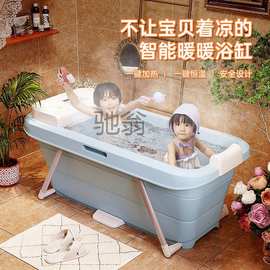 聀T儿童家用折叠浴缸大人全身泡澡桶宝宝躺浴洗澡盆成人自动加热