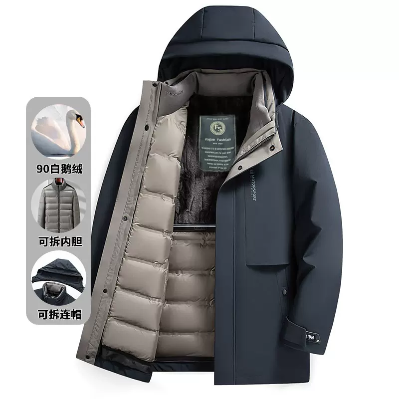 新款高档羽绒服男鹅绒保暖加厚爸爸装男士羽绒服男装冬装外套男款