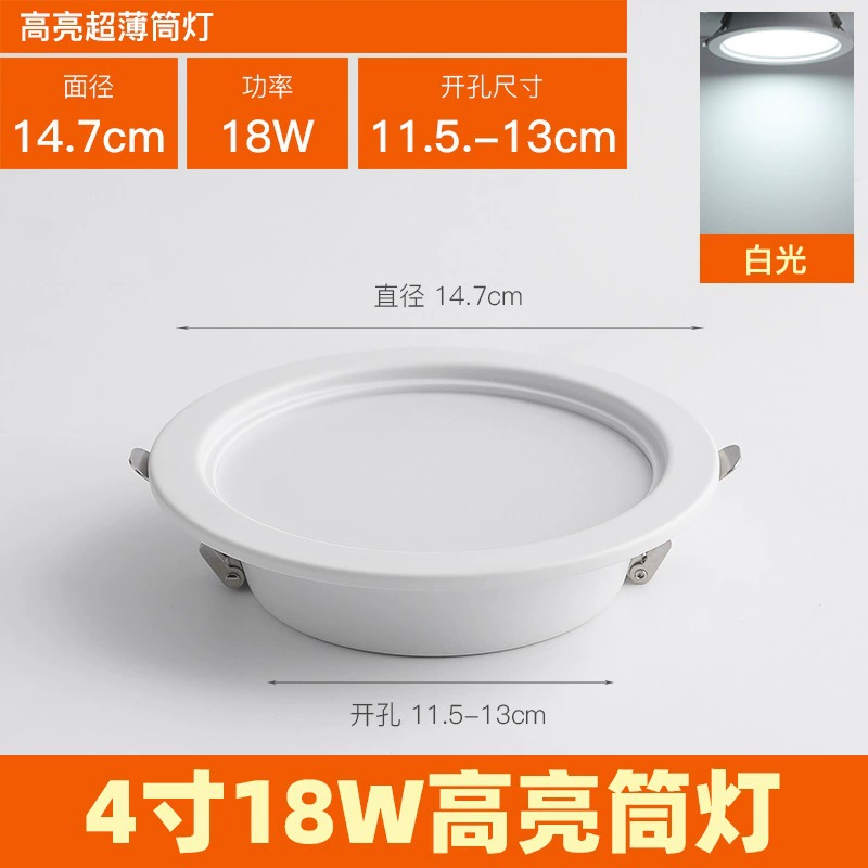 LED copper spot lighting for commercial use, ceiling light, 75mm