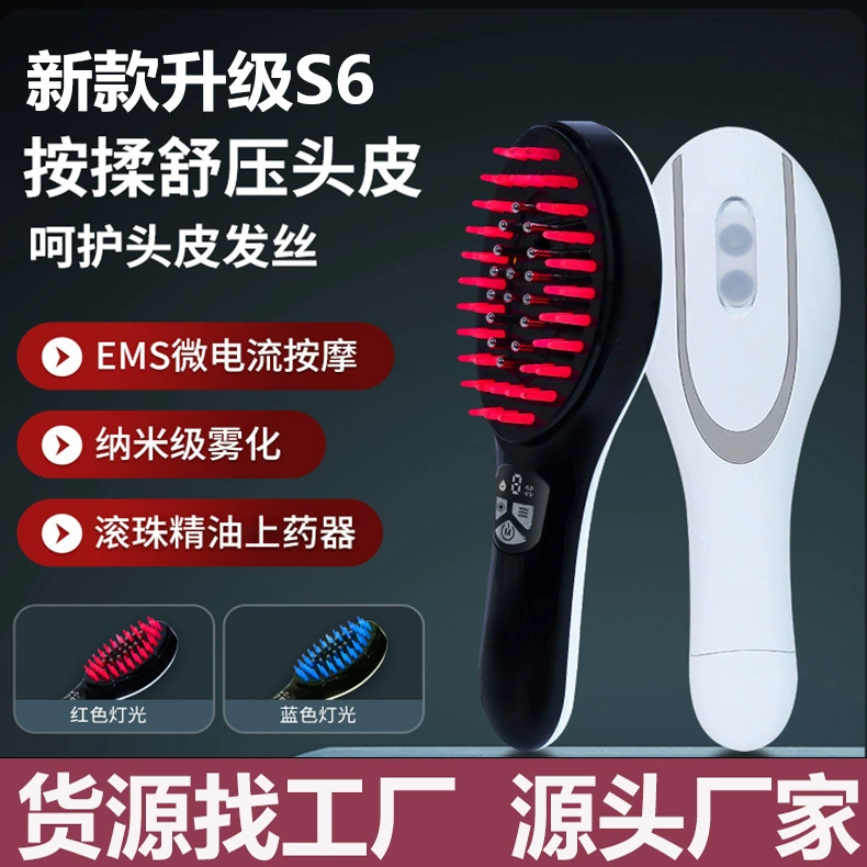Расческа для роста волос, трансграничная электрическая массажная расческа с красным и синим светом, расческа против выпадения волос, инструмент для роста волос, бытовой массажер для головы, меридиан