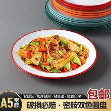 �ܰ��pɫ�A�P�Ƶꌣ�ó��˱P���^����С���P�����͏d��˱P��