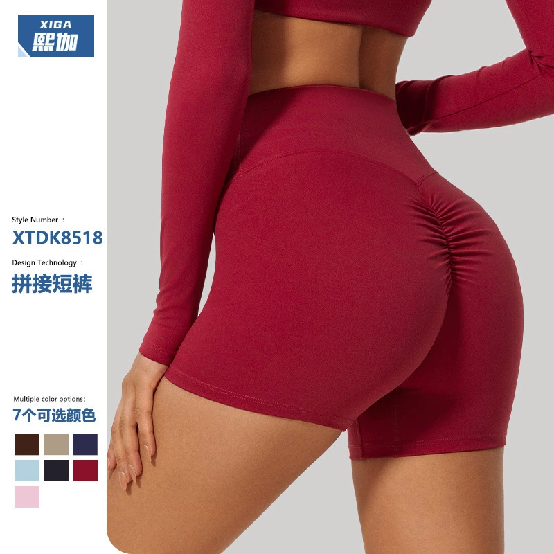 Xijia матовые шорты для йоги с высокой талией персикового цвета, подтягивающие живот, шорты для йоги, бега, фитнеса, спорта, дышащие, трехточечный вид для похудения