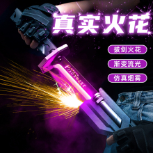 火花光剑七彩流光战刃儿童灯光剑玩具男孩发光宝剑激光剑喷雾迅刀