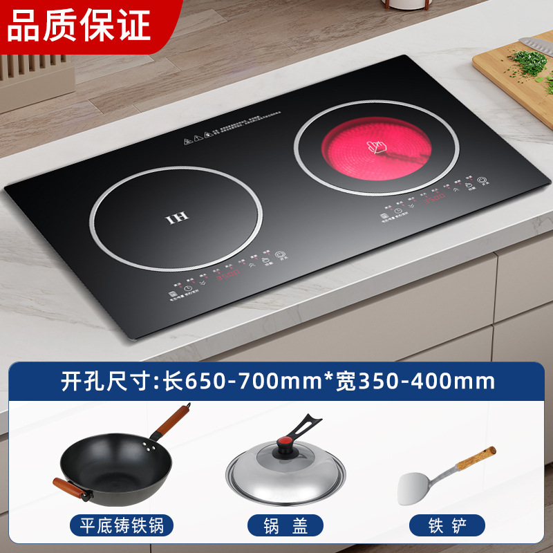 Zuopingyou 도자기 3500w+3500w 주철 냄비 세트