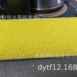 Filter Dust-Proof Sponge/Mesh Dust-Proof Sponge/Mesh Dust-Proof Sponge/Open-Hole Dust-Proof Sponge/Dust-Proof Mesh Sponge