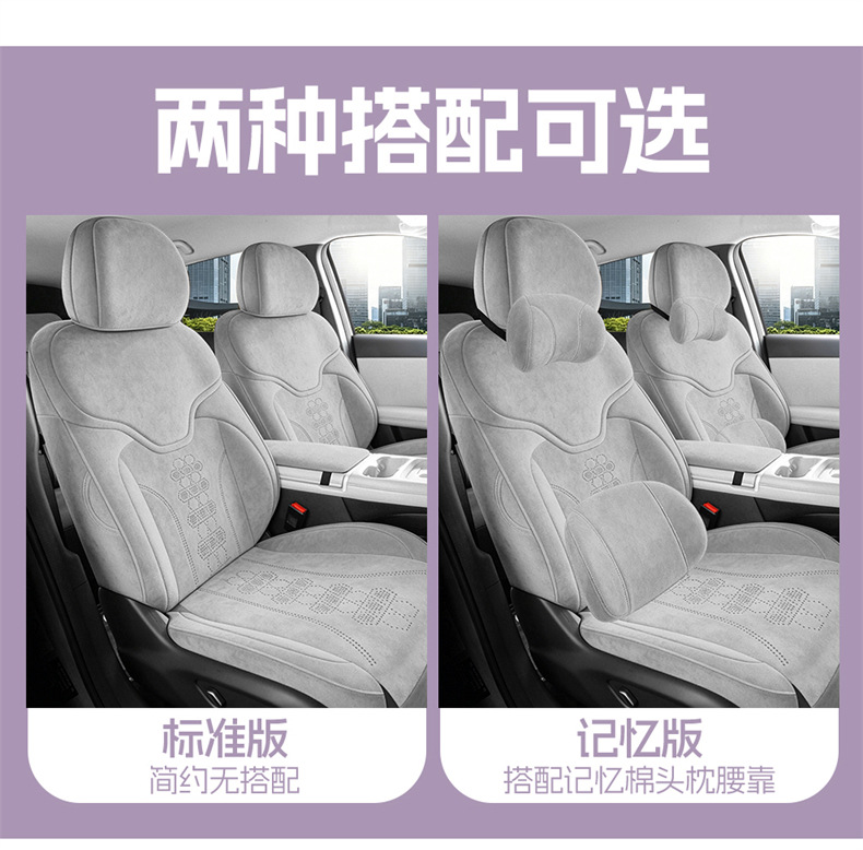 26 Models of Changan Qiyuan Q05 Saddle Cushions, Car Seat Cushions, New Four-Season Models, Special Car Seat Covers with Ventilation and Breathability