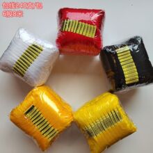 十字绣线黑色 白色 黄色 红色240支1包6股8米手工DIY绣花线刺绣线