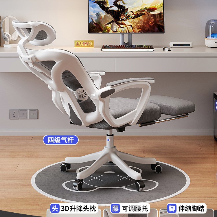 silla ergonómica reclinable silla de computadora de larga duración silla giratoria de respaldo para el hogar silla de oficina de deportes electrónicos dormitorio