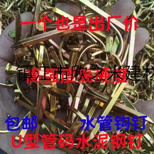 ˮ���h�PVC��PPR�̶�ᔹܿ��20������F�����U�͹ܴaˮ����