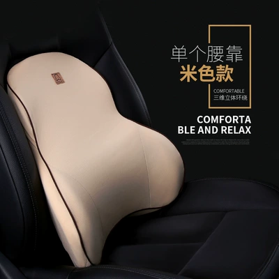 Car Lumbar Pillow Memory Foam Lumbar Cushion Backrest Waist Support Cushion Car Seat Lumbar Support Head Wholesale (Waist support) - single-lumbar-support-beige-10-of-customers-choose