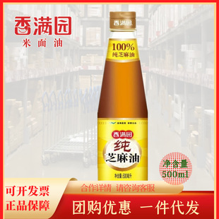 ��M�@��֥������500ML 100%���������{ζ���պ�ϼ���ƿ�b����