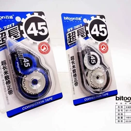 修正带;中性笔;圆规