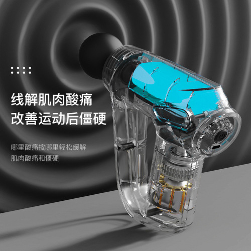 Cross-border new mini fascia gun electric massager small massage mallet full-body vibration mini fascia gun manufacturer