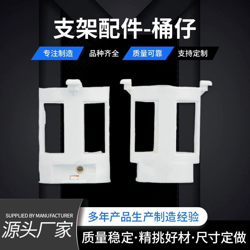 Производитель кронштейнов для ламп K9D T-8, оптовая продажа осветительных аксессуаров, разработка и производство, большой ассортимент абажуров для настенных светильников.